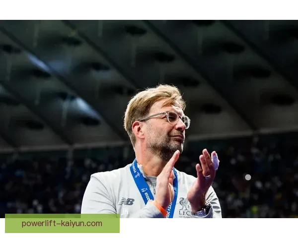 克洛普职业轨迹持续向好，近年来球队竞争力增强备受关注