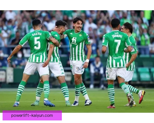 贝蒂斯近期比赛节奏调整显著，状态回暖有望提升竞争力